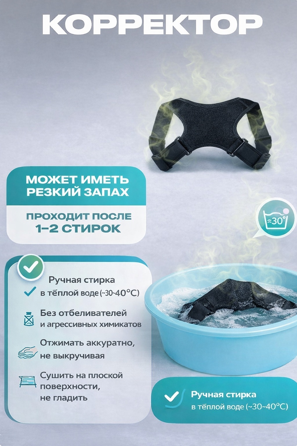 LARKO Корректор осанки poscorl грудной реклинатор бандаж на грудопоясничный отдел размер универсальный — фото 7
