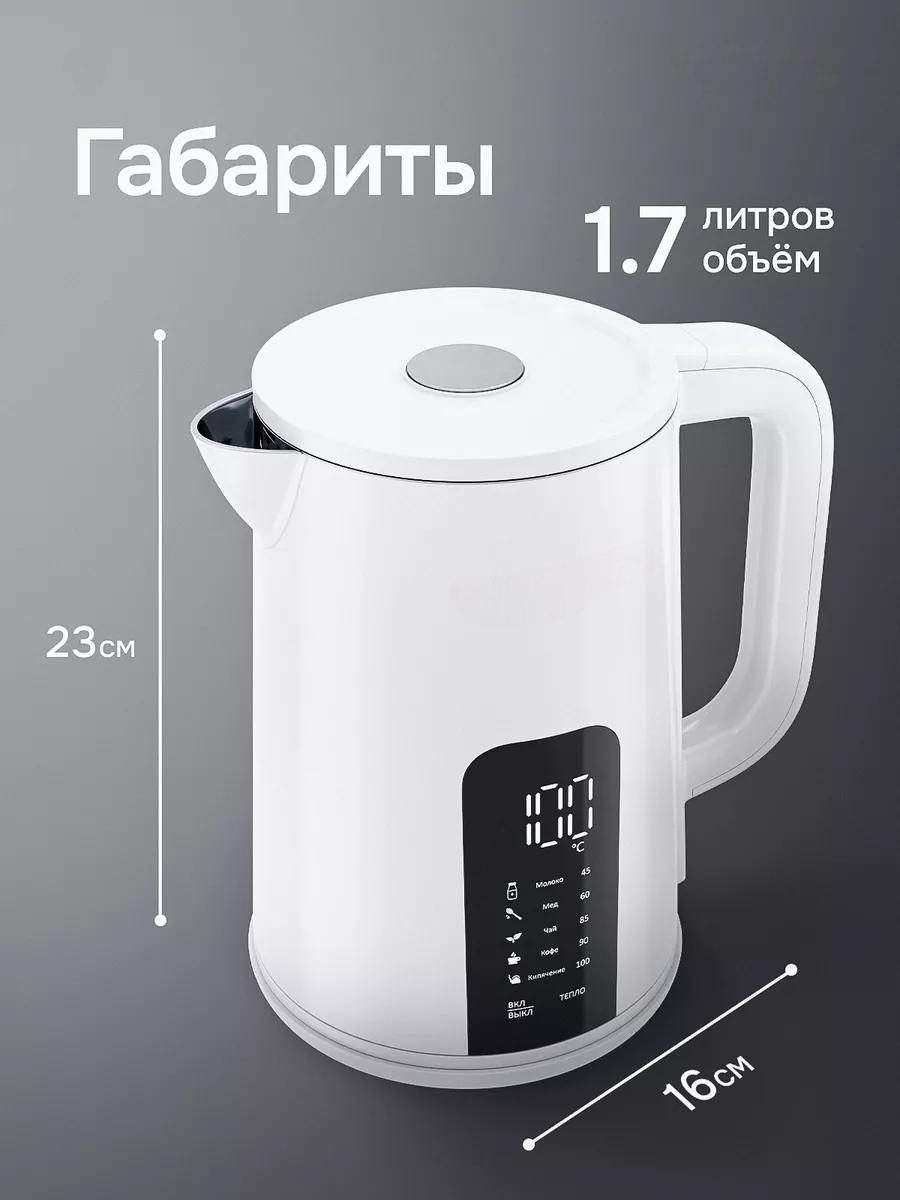 Электрочайник с поддержкой Яндекс Алиса LARKO SmartKettle — фото 8