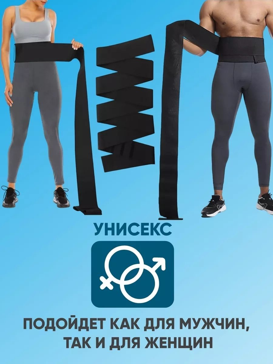 Пояс бандаж LARKO 4 метра Belt09 — фото 4