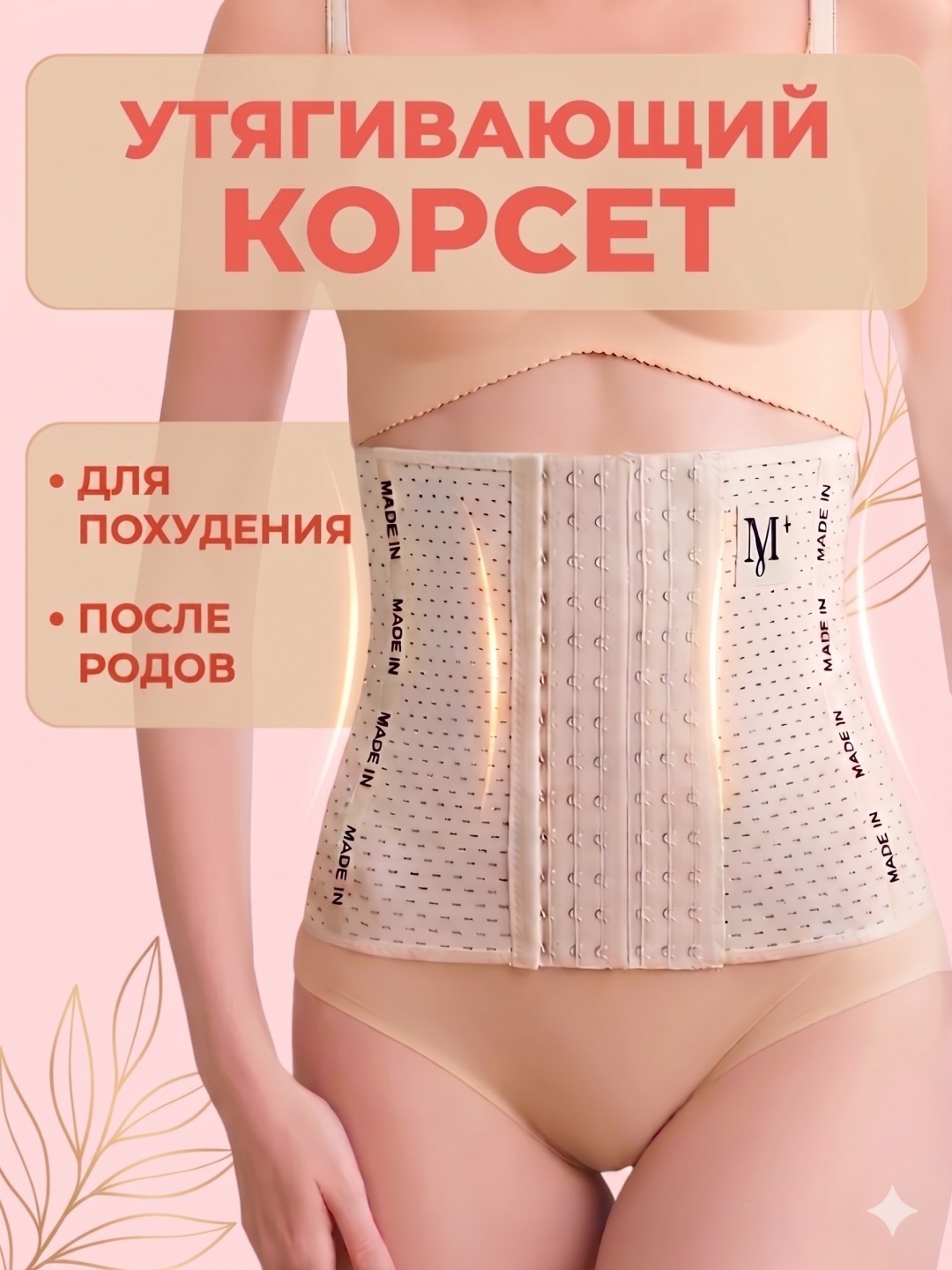 LARKO corw женский