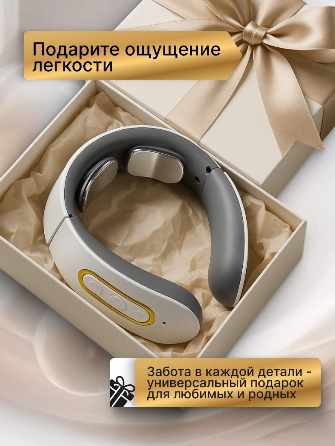 Массажер для шеи разогревающий LARKO ElectricPulse — фото 3