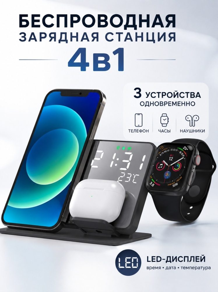 LARKO phone charging station P120 USB Type-C