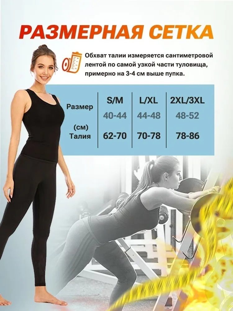 Майка сауна для женщин LARKO — фото 4