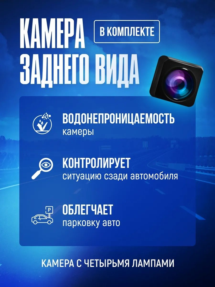 Автомобильный видеорегистратор зеркало LARKO DVR 4K F80 премиальный — фото 6