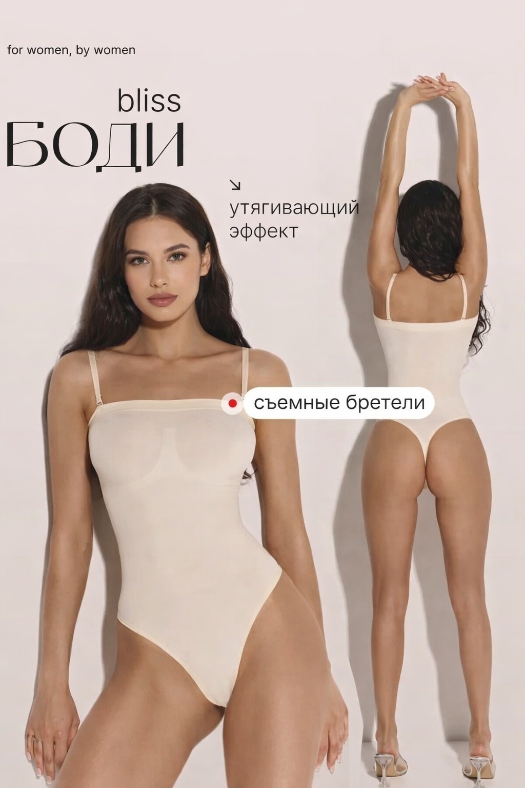 Боди LARKO Strappy bodysuit — фото 2