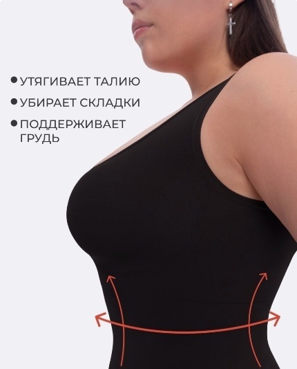 Корректирующее боди LARKO — фото 4