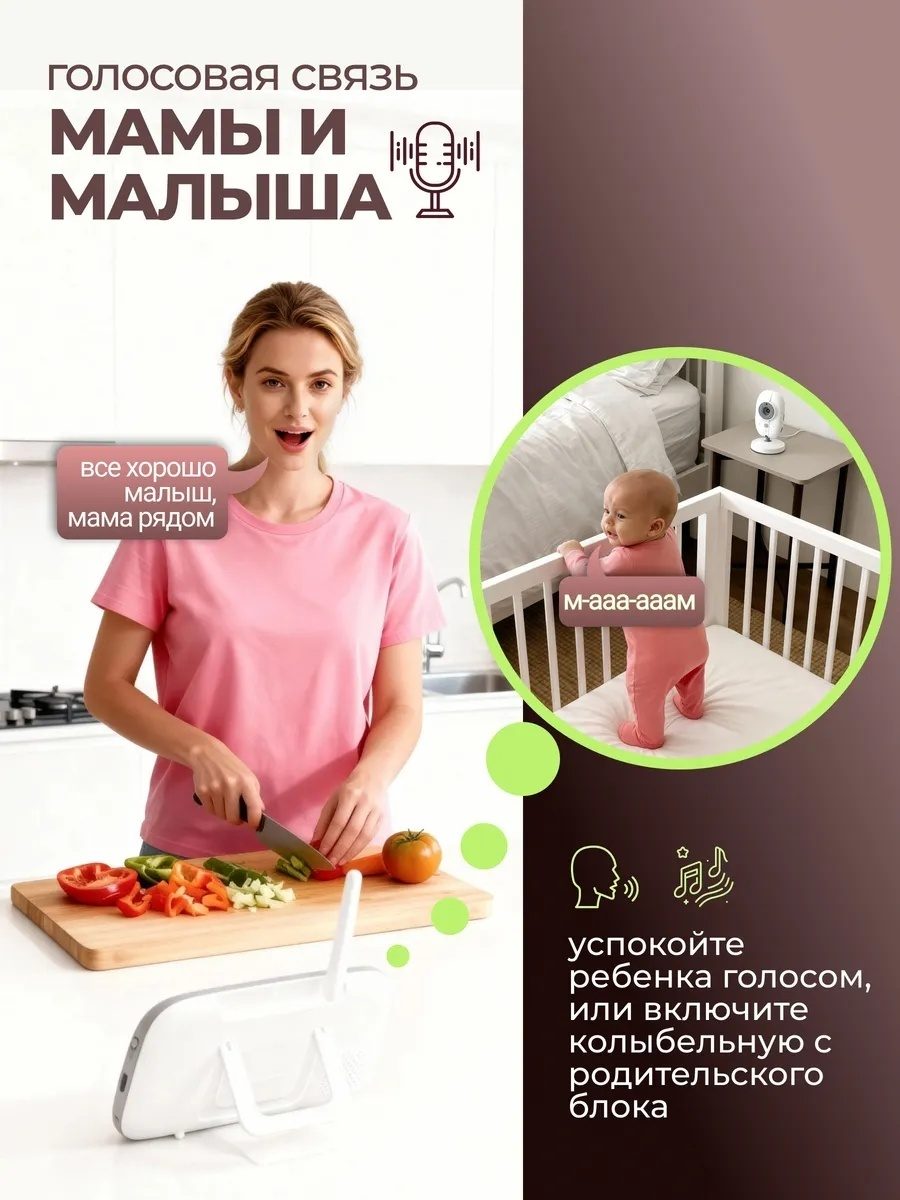Видеоняня цифровая LARKO baby monitor AB90 — фото 5