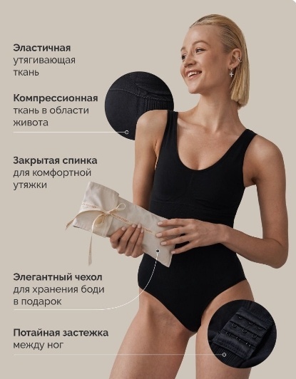 Корректирующее боди LARKO — фото 2