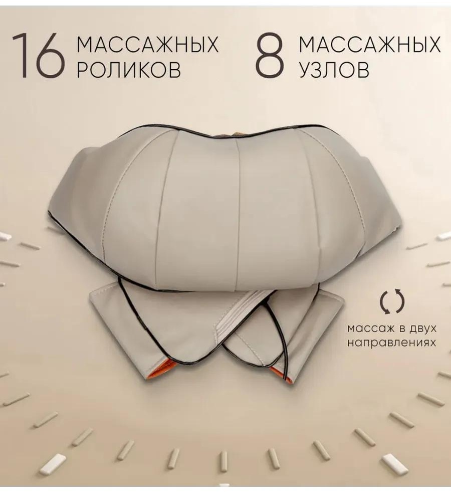 Массажер воротник 3D с инфракрасным прогревом LARKO — фото 6