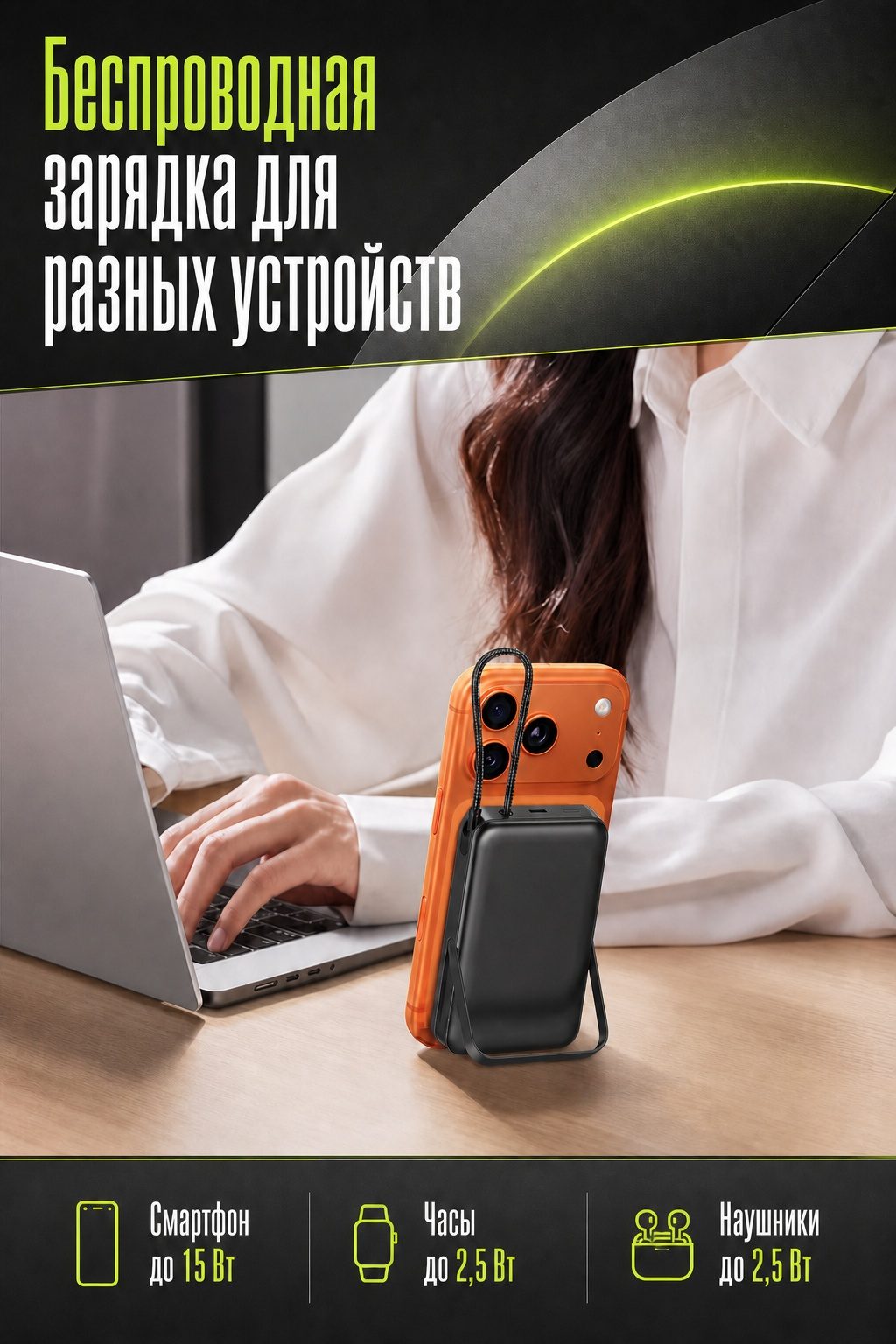 Внешний аккумулятор LARKO Power Bank FastCharge Pro 10K CK803 — фото 3