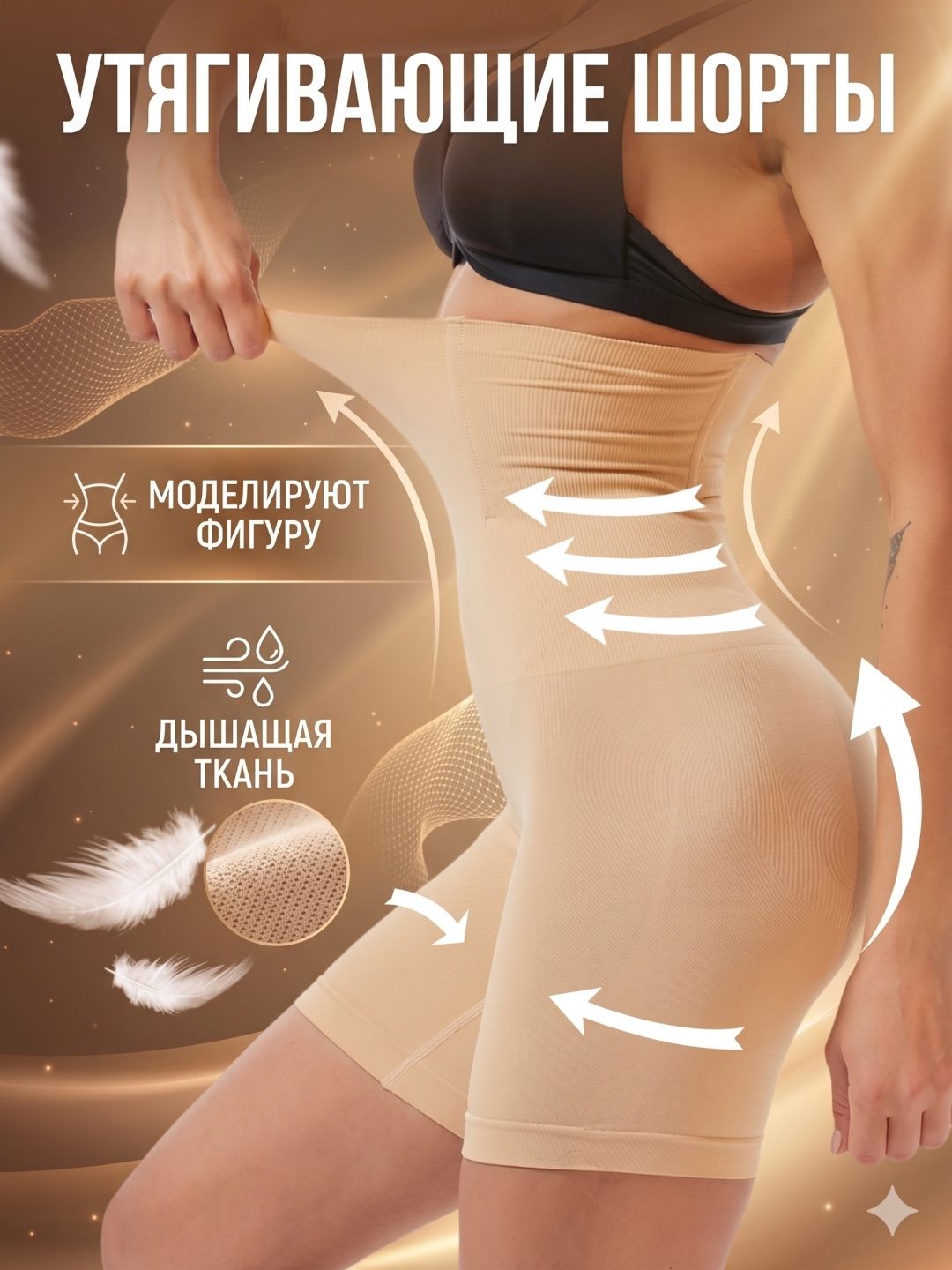 Шорты LARKO shorts124