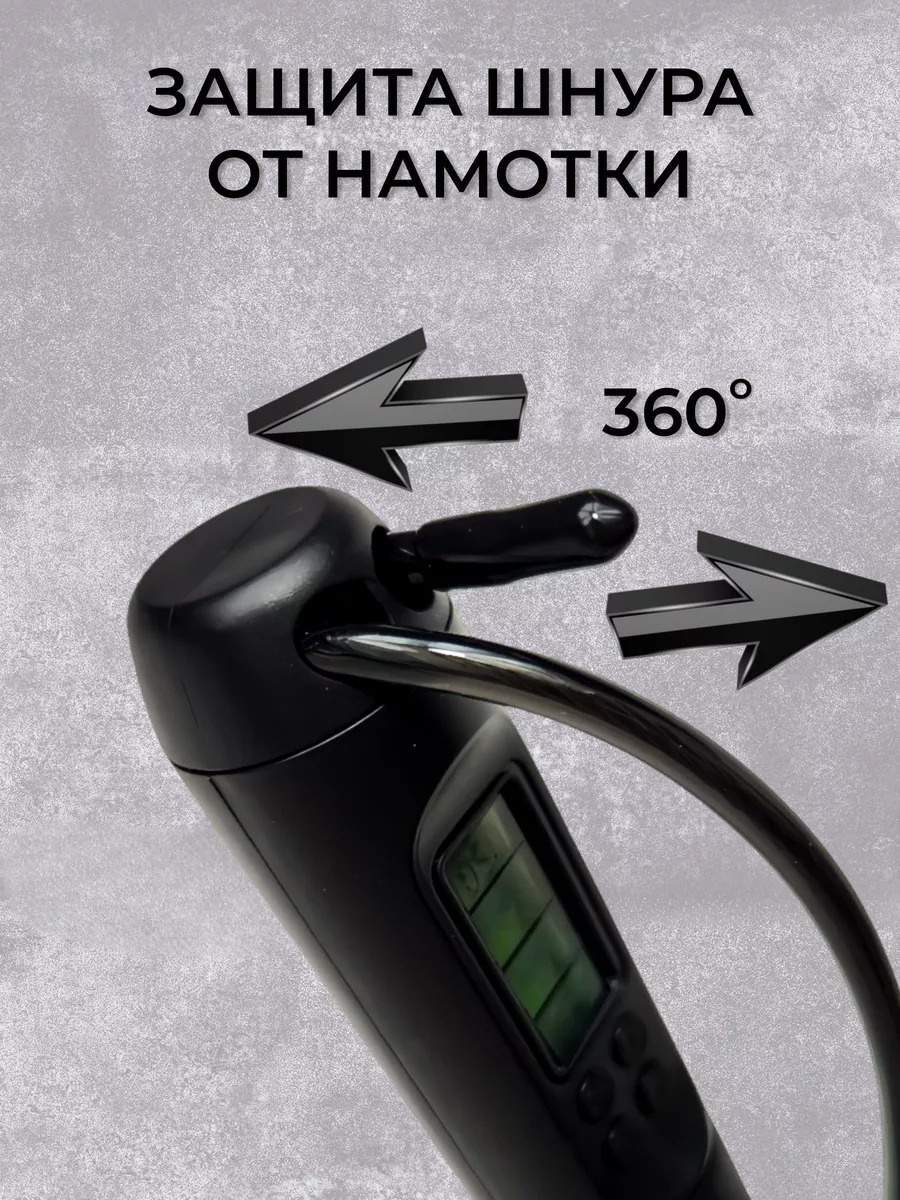 LARKO Умная спортивная скакалка со счетчиком и утяжелителем умная 260 см — фото 5
