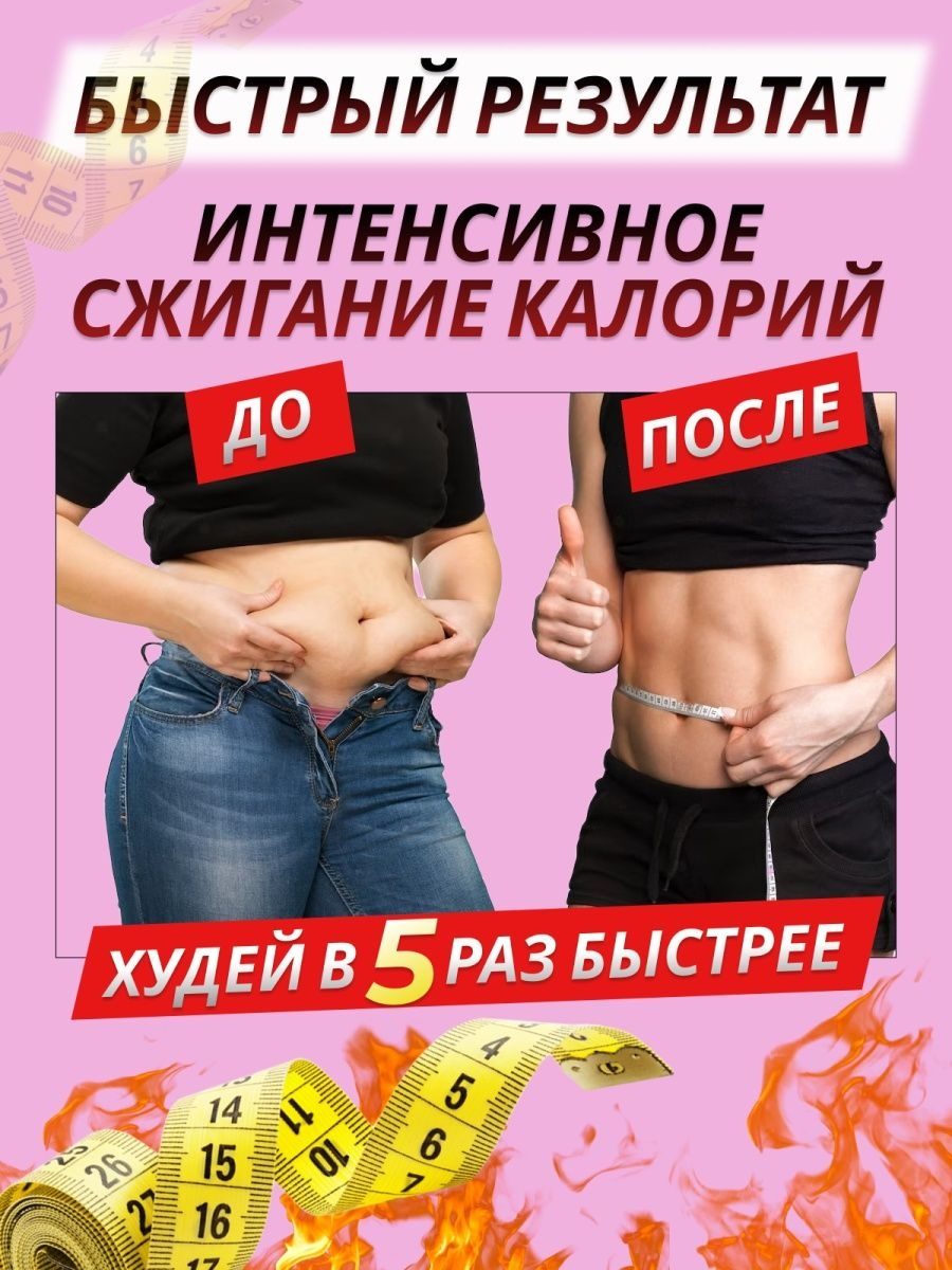 Майка сауна на застежках LARKO — фото 7