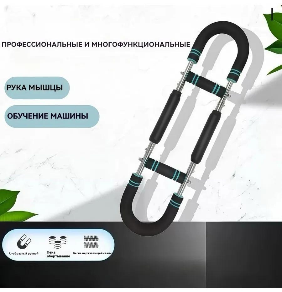 Эспандер LARKO arm trainer — фото 5