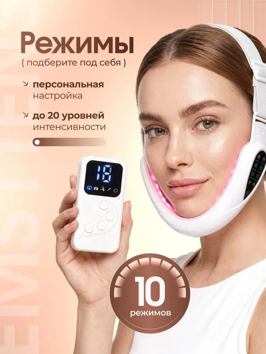Микротоковый массажер для лица с пультом — фото 4