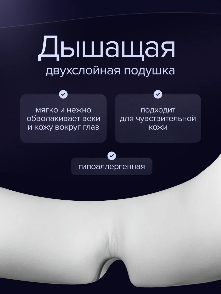 Массажер для глаз акупунктурный LARKO Electric eye massager 01 — фото 5