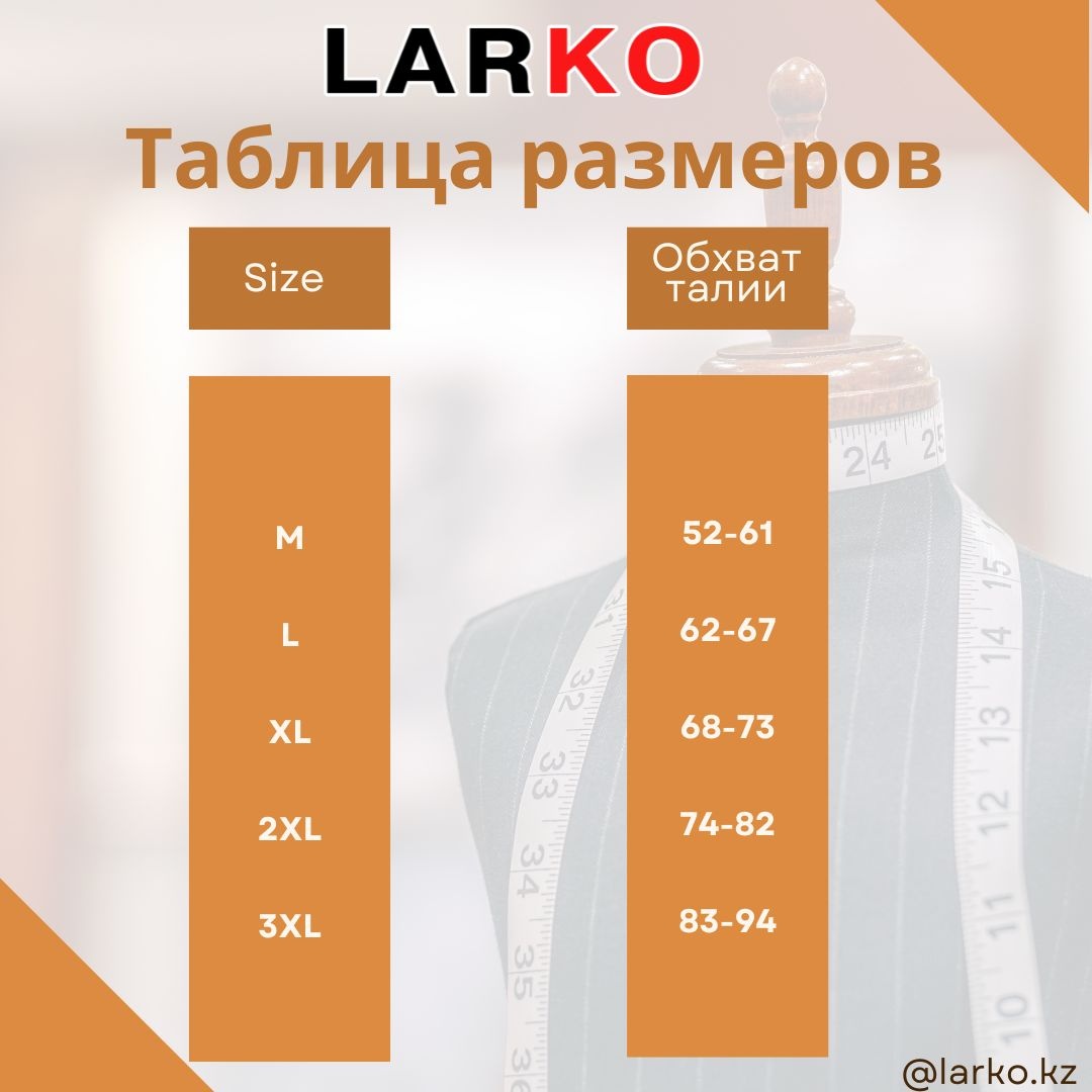 Утягивающие трусы LARKO — фото 4