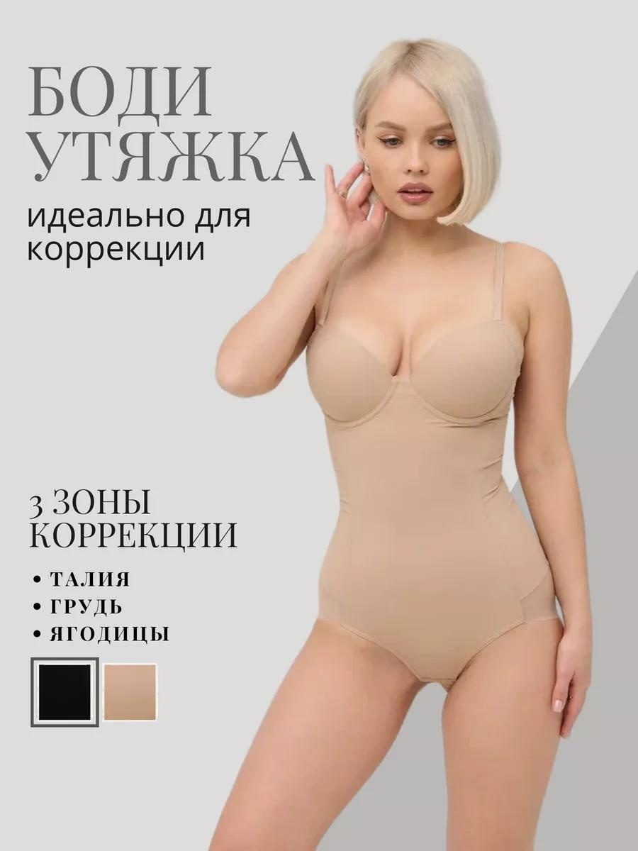 Боди для женщин LARKO body bra — фото 2