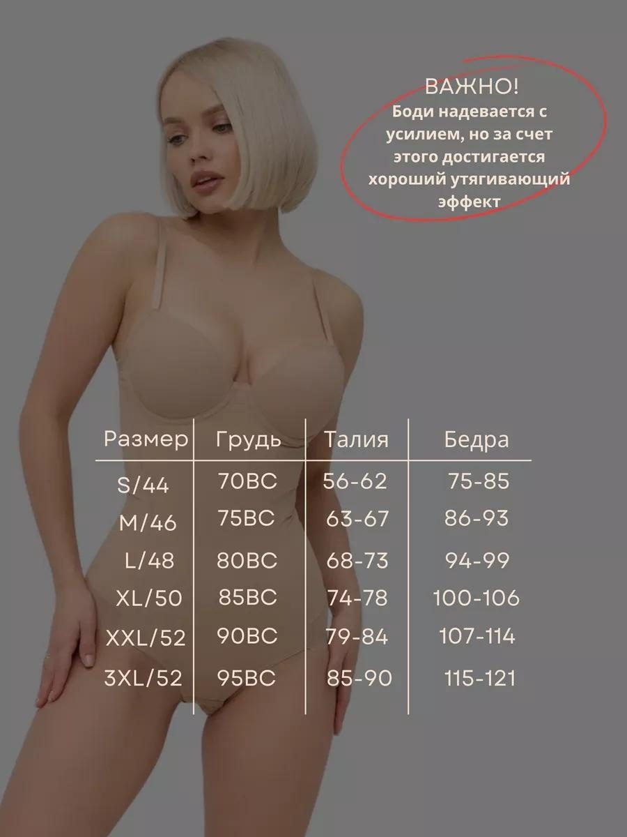 Боди для женщин LARKO body bra — фото 4