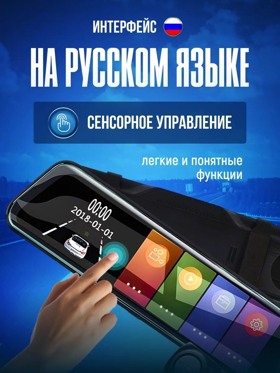 Автомобильный видеорегистратор зеркало LARKO DVR 4K F80 премиальный — фото 7