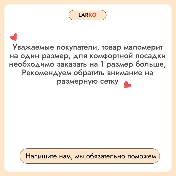 Утягивающие стринги LARKO — фото 3