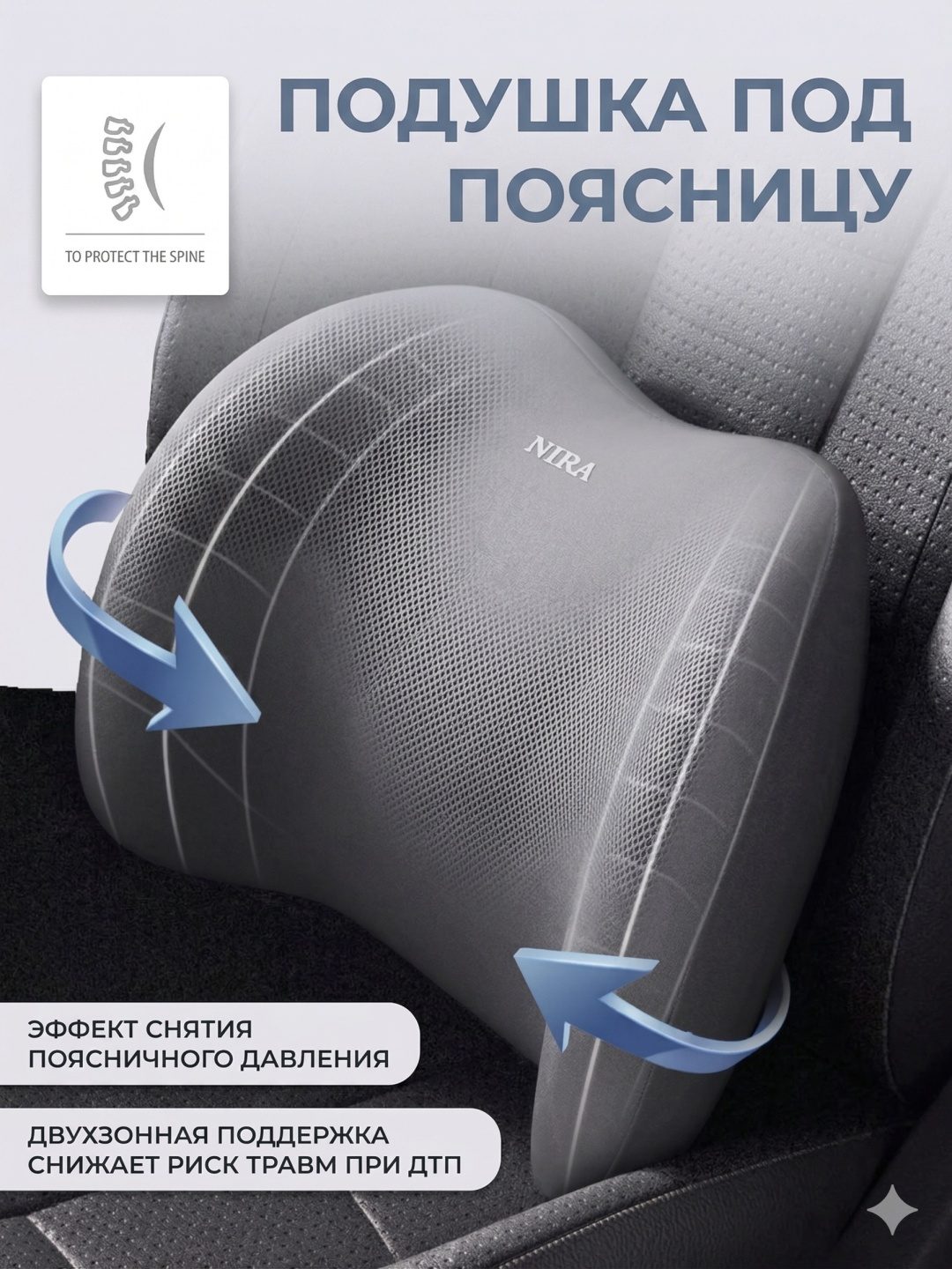 Подушка ортопедическая LARKO 40x30 см — фото 7