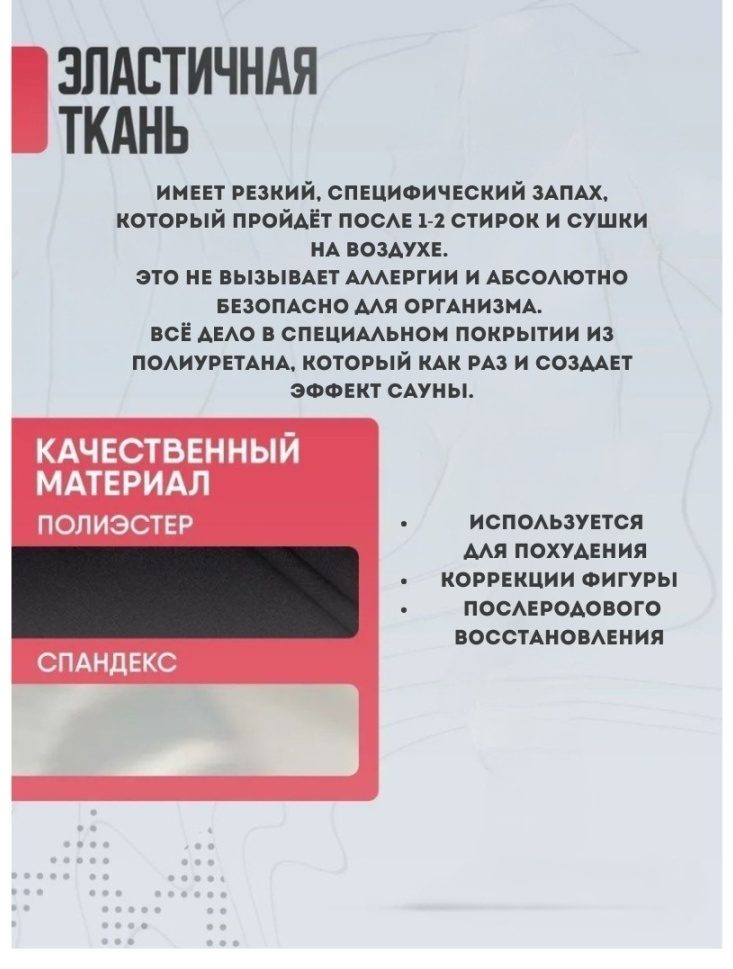 Футболка сауна для мужчин LARKO — фото 6