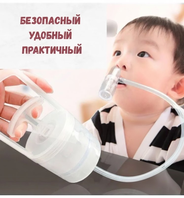 Аспиратор LARKO Nasal aspirator вакуумный — фото 2