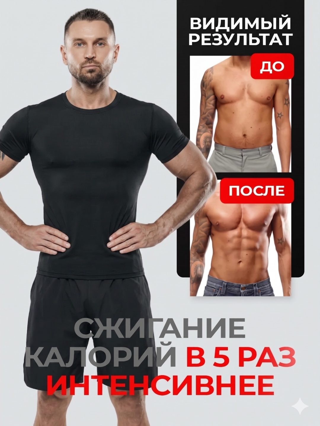 Футболка LARKO Мужская Сауна -7XL — фото 4
