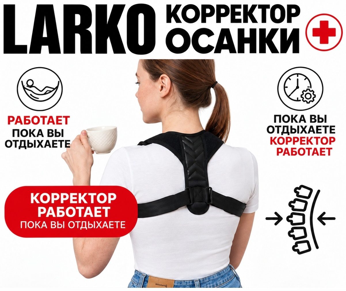 Корректор осанки унисекс LARKO postcorl — фото 6