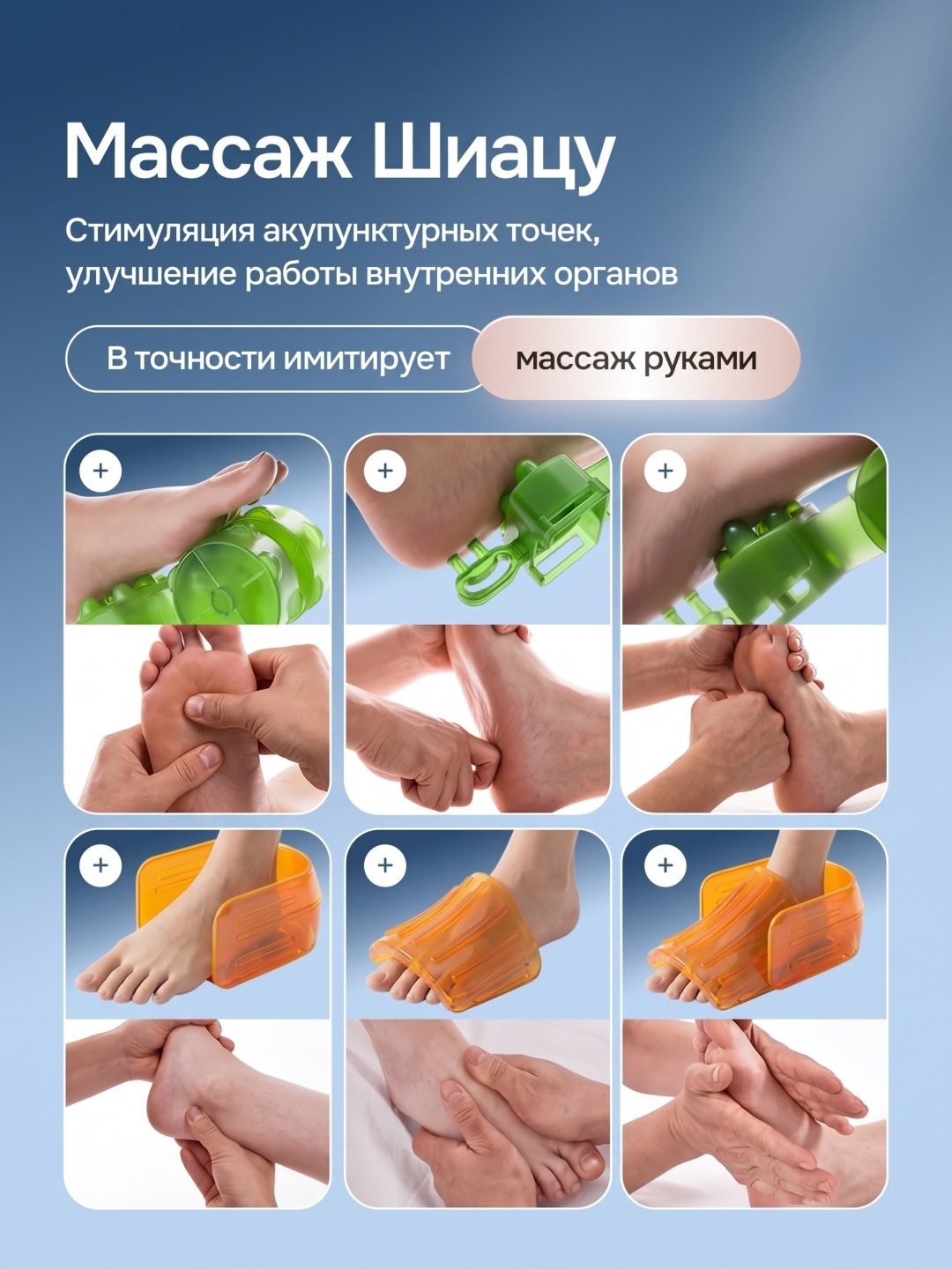 Массажер для стоп с подогревом LARKO 6D — фото 6