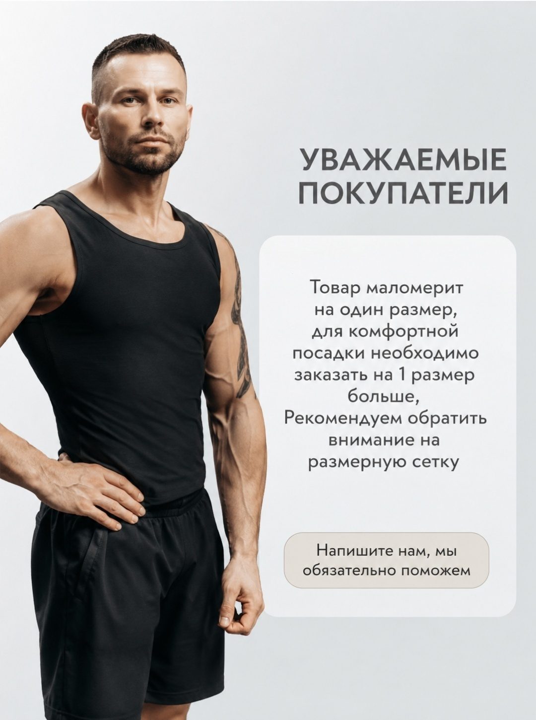 Футболка LARKO Мужская Сауна -7XL — фото 5
