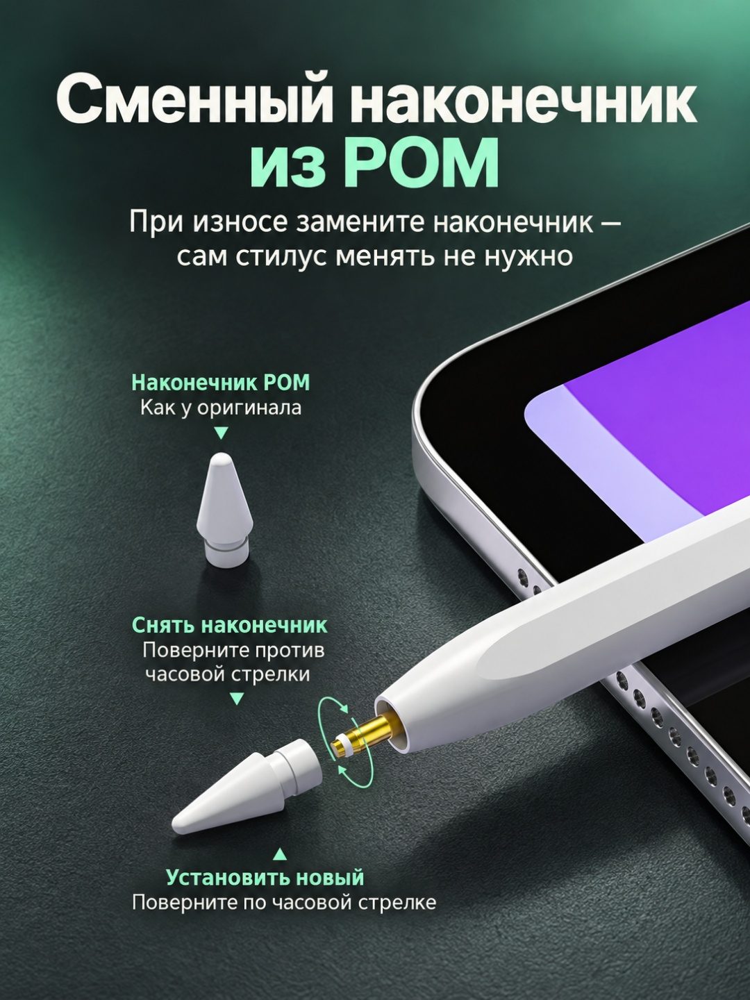 Стилус для планшета с Bluetooth LARKO Drawing & Writing Pen — фото 7