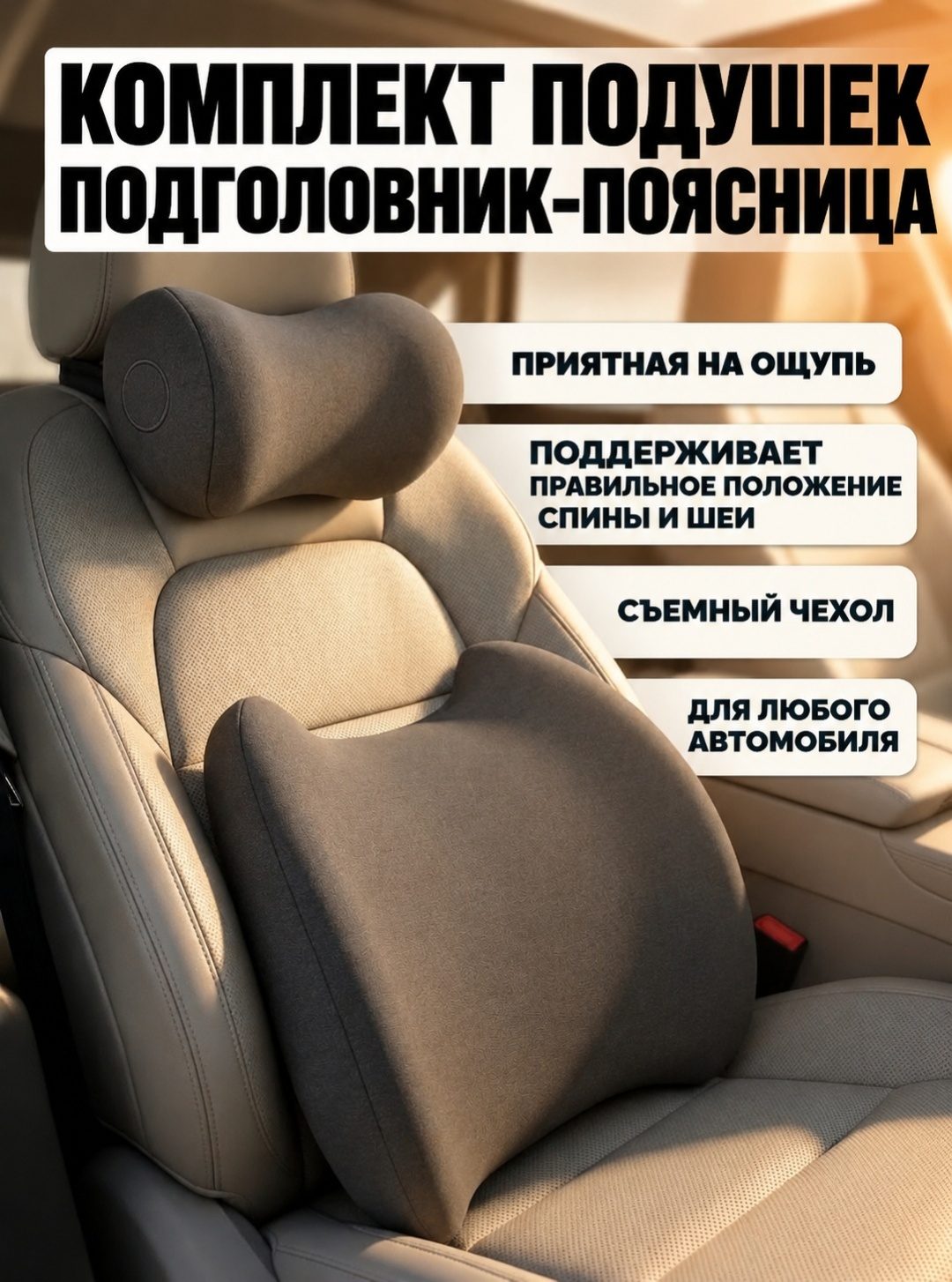Подушка ортопедическая LARKO 40x30 см — фото 2