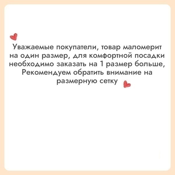 Женский пояс LARKO — фото 4