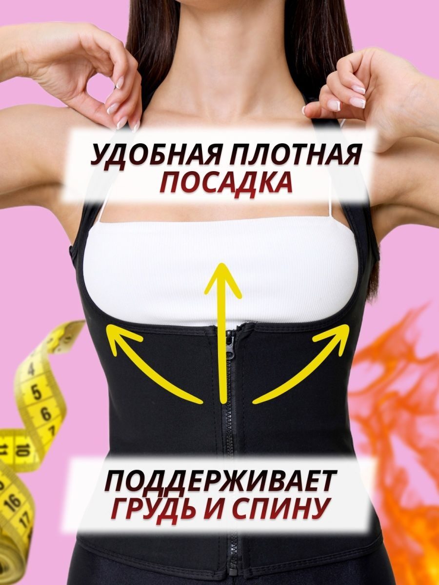 Майка сауна на застежках LARKO — фото 8