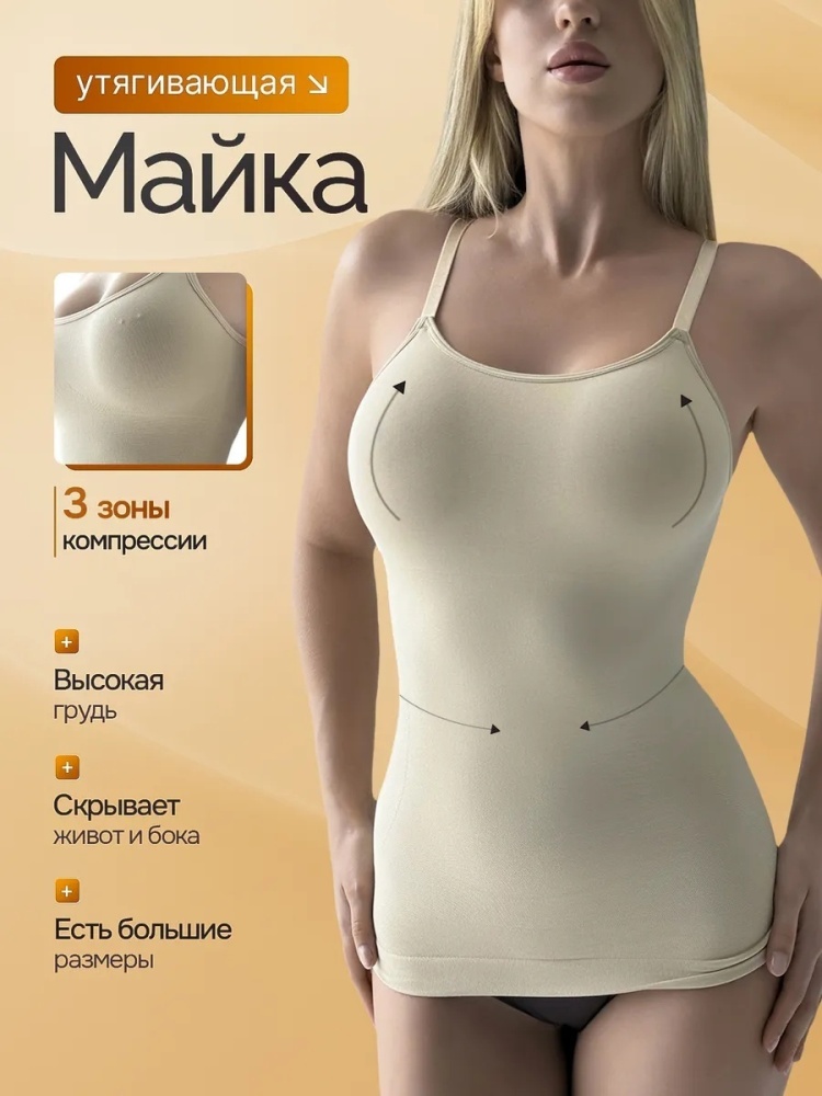Майка LARKO wsh 48