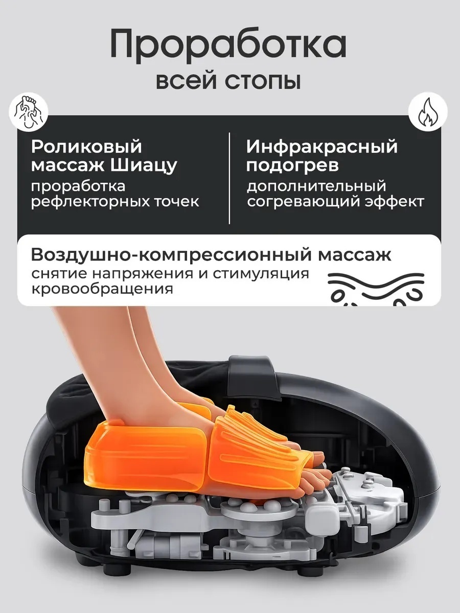 LARKO 6D Электрический с подогревом напольный массажер 3D-массаж для стоп