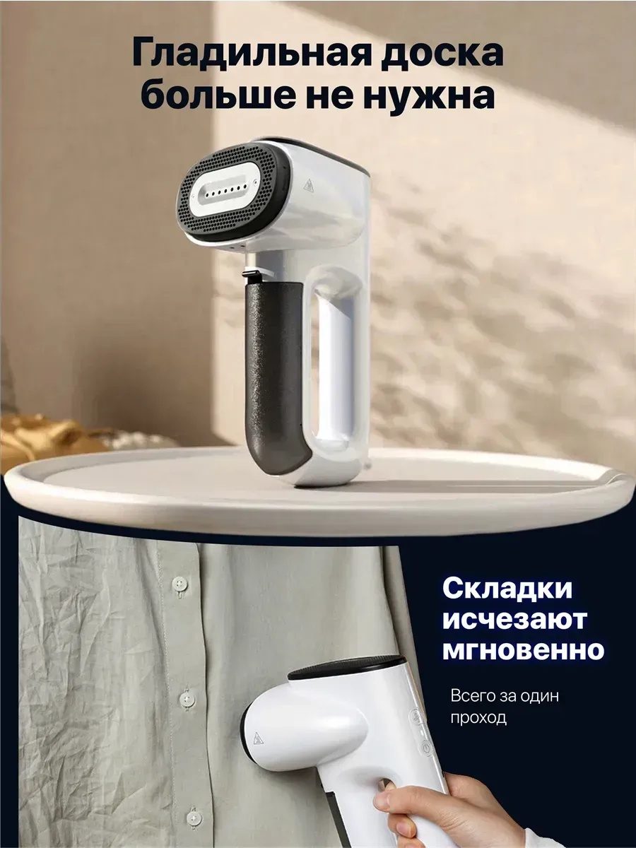 Отпариватель ручной LARKO Vacuum Steam Pro — фото 6