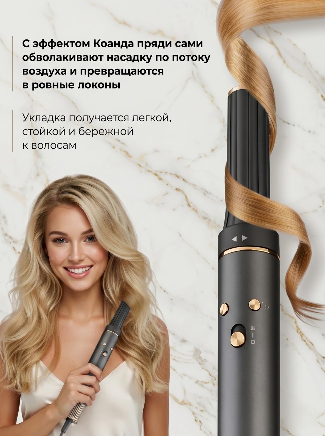Стайлер для волос 5 в 1 LARKO Style Master Premium — фото 6