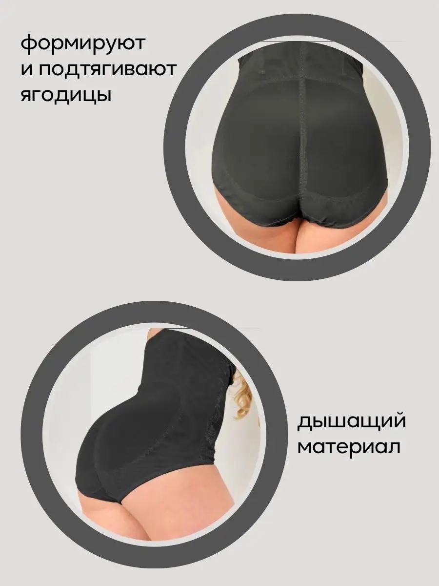 Утягивающие трусы LARKO — фото 6