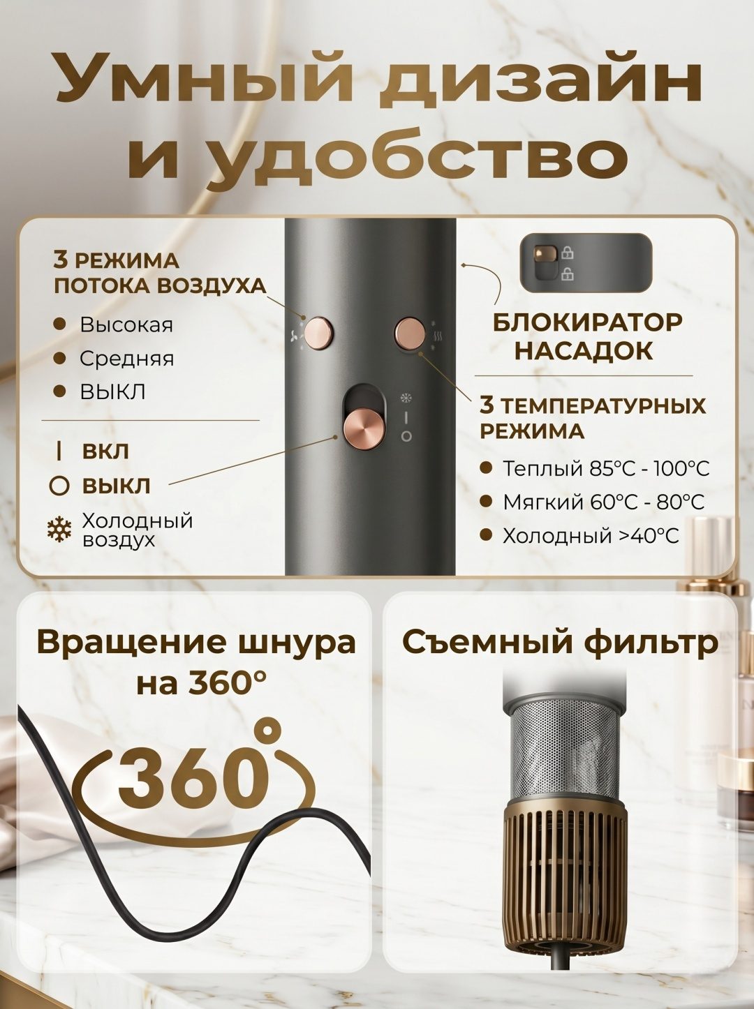 Стайлер для волос 5 в 1 LARKO Style Master Premium — фото 7