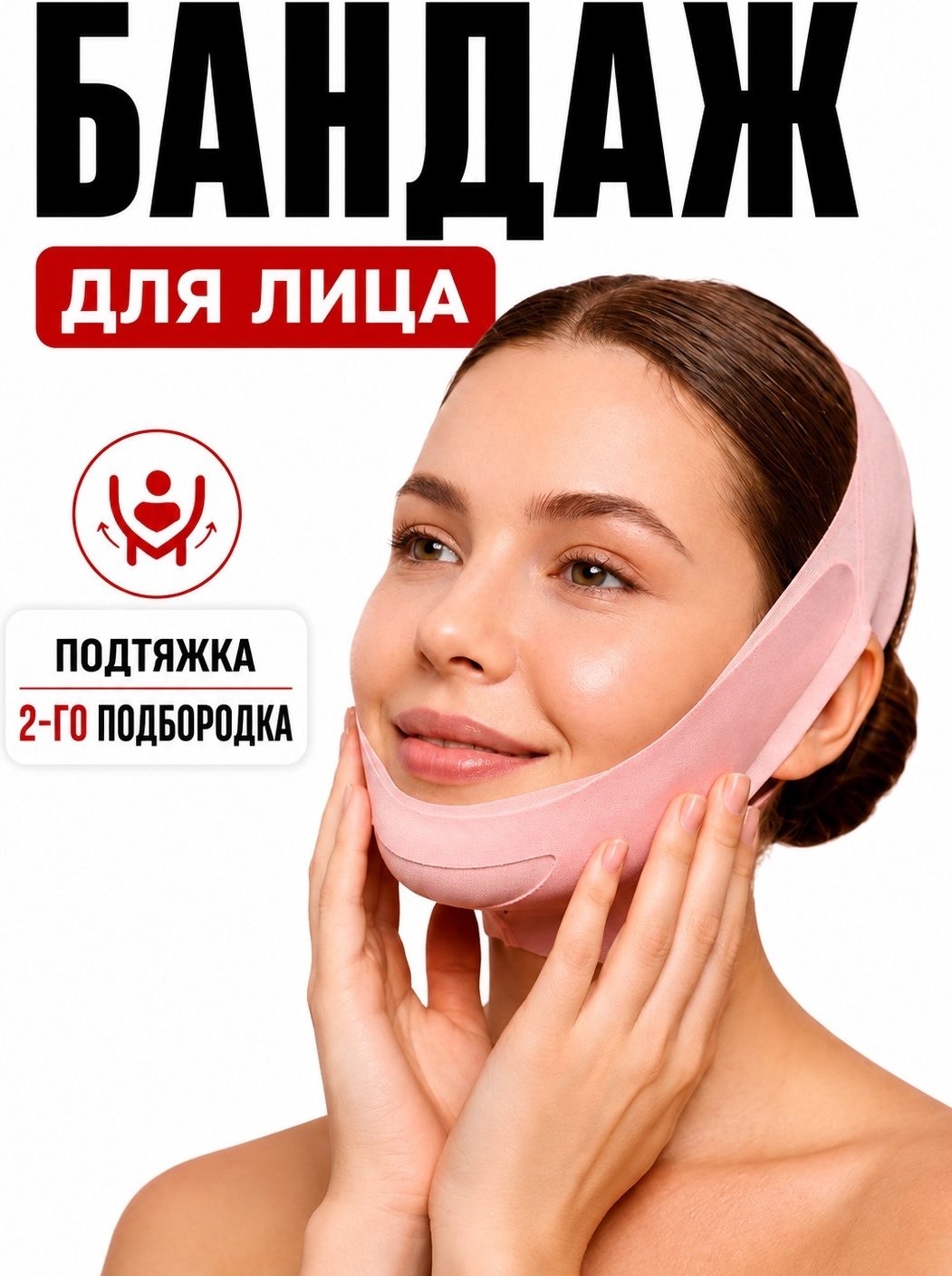 Бандаж на голову бесшовный LARKO — фото 5
