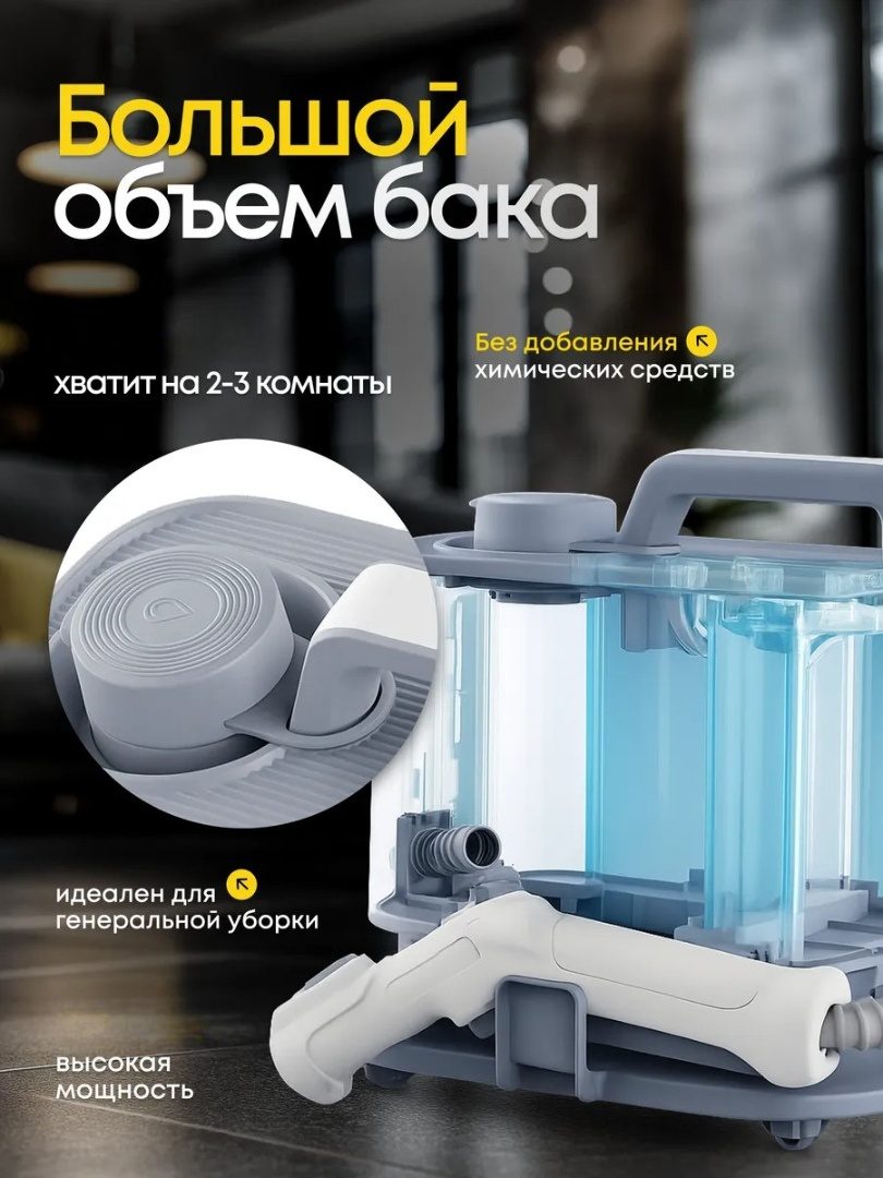 Пароочиститель с регулировкой пара LARKO Steam Cleaner Multi Pro YLM1002 — фото 5