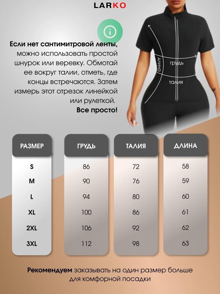 Футболка сауна женская LARKO — фото 4
