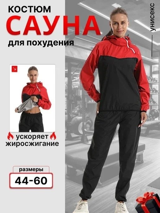 Костюм LARKO Suit05