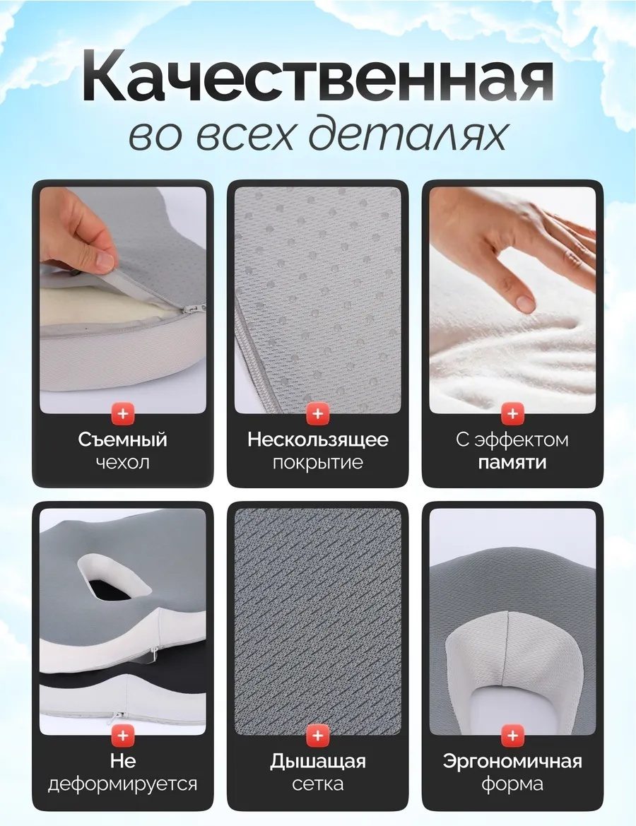 Подушка-сиденье с эффектом памяти LARKO Seat cushion — фото 5