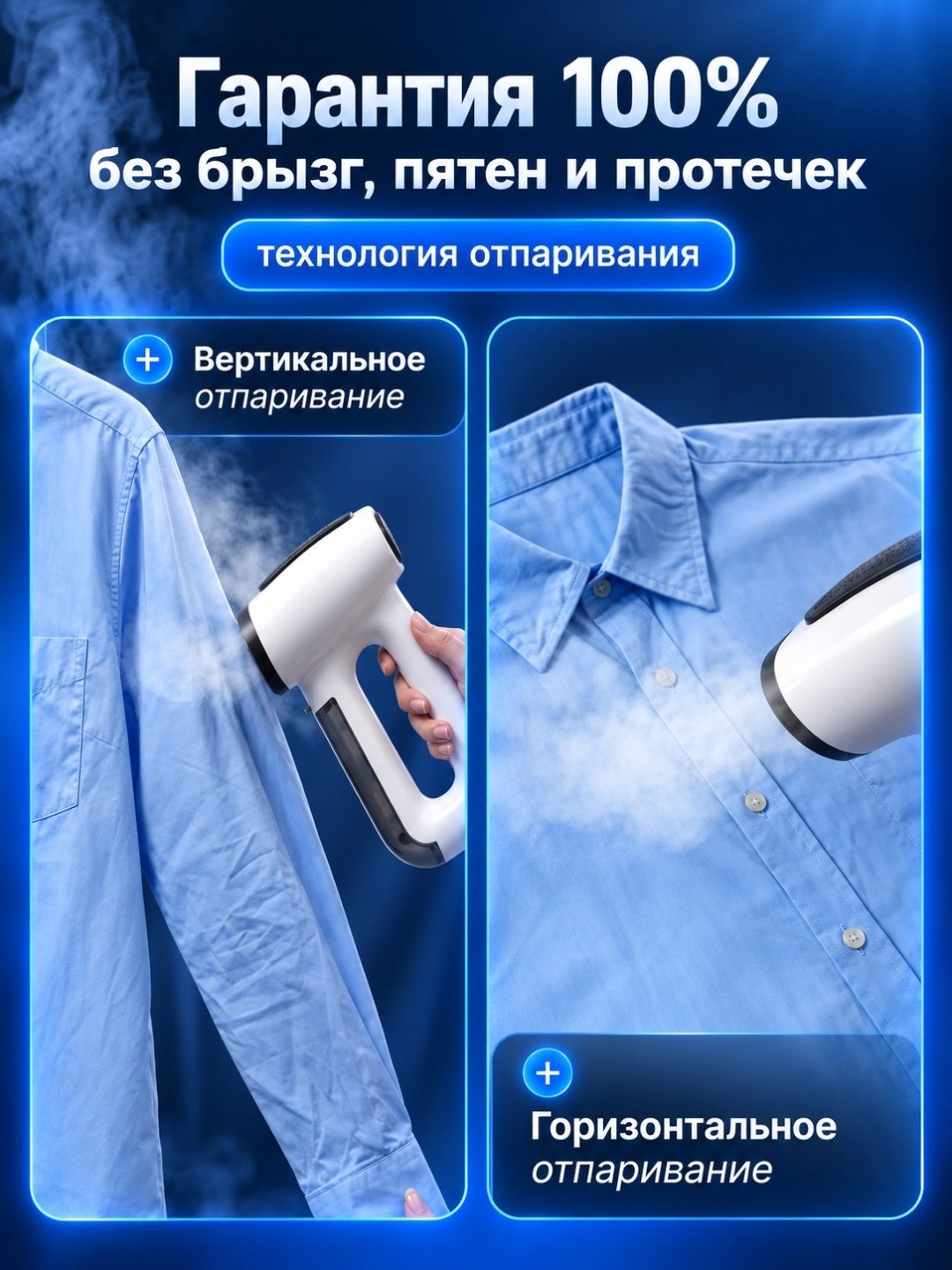 Отпариватель ручной LARKO Vacuum Steam Pro — фото 2