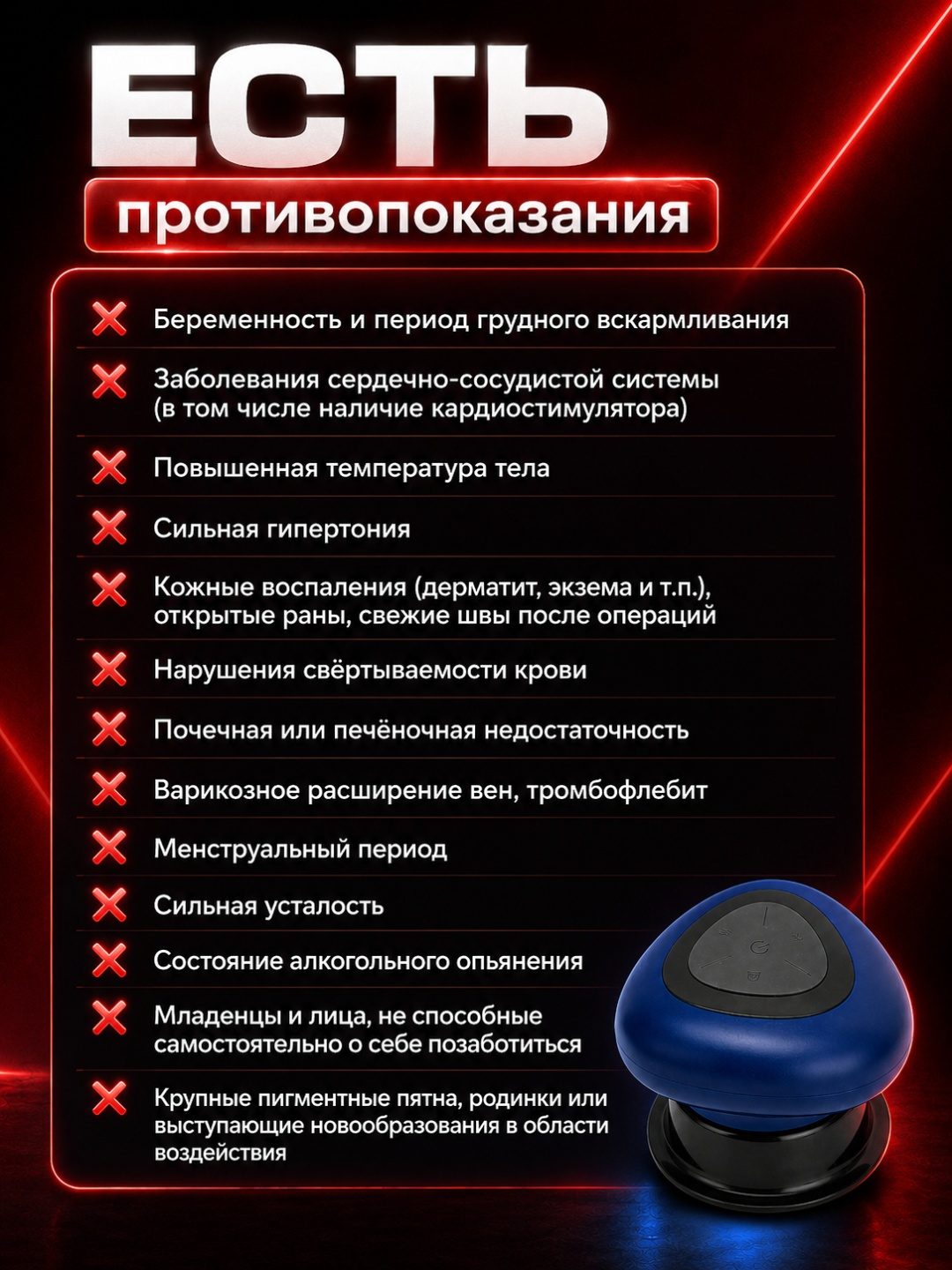 Антицеллюлитный массажер Cupping Massager 1609 — фото 8