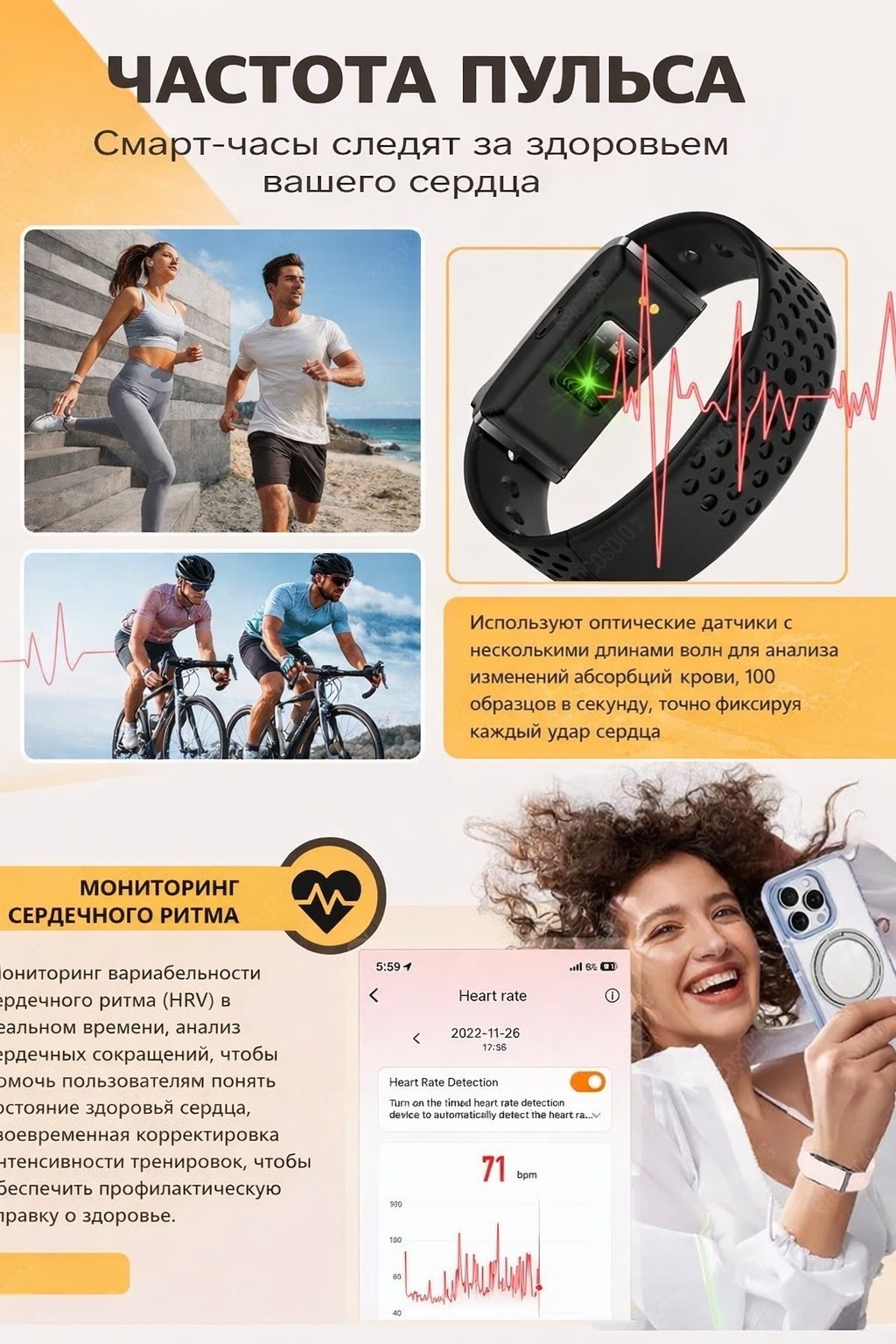 Фитнес-браслет LARKO Activity Tracker — фото 2